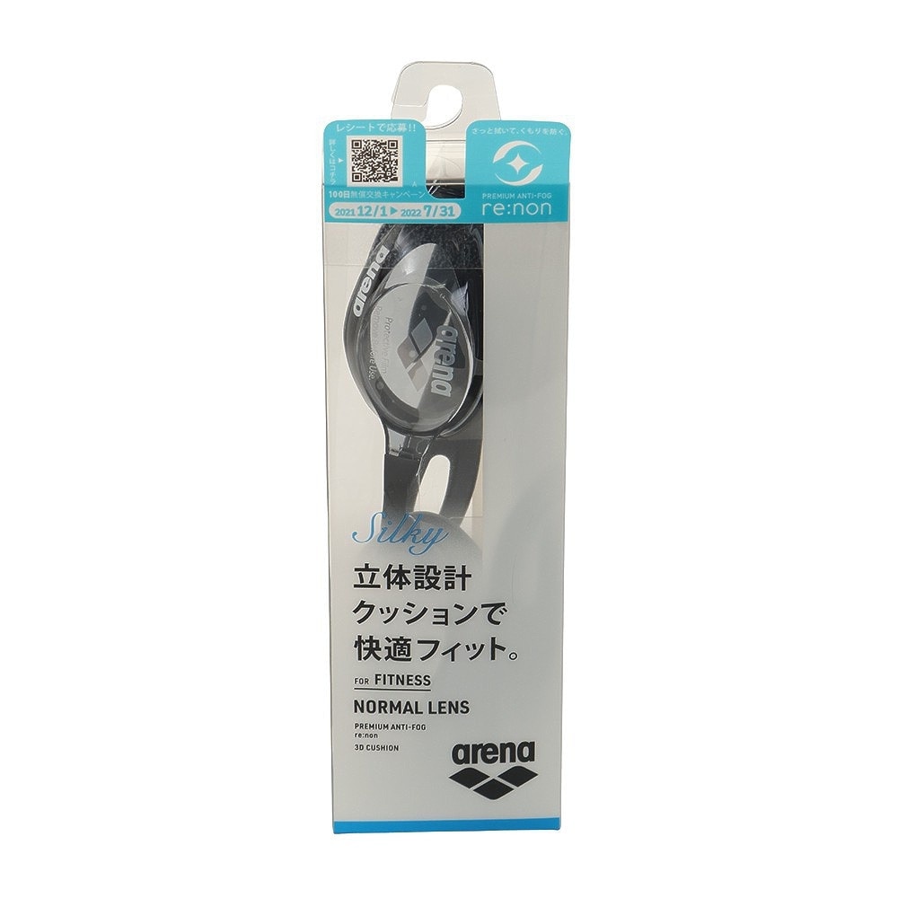 アリーナ（ARENA）（メンズ、レディース）水泳 ゴーグル シルキー フィットネスゴーグル AGL-3100 GRSK くもり止め ノーマルレンズ 3Dクッション 黒
