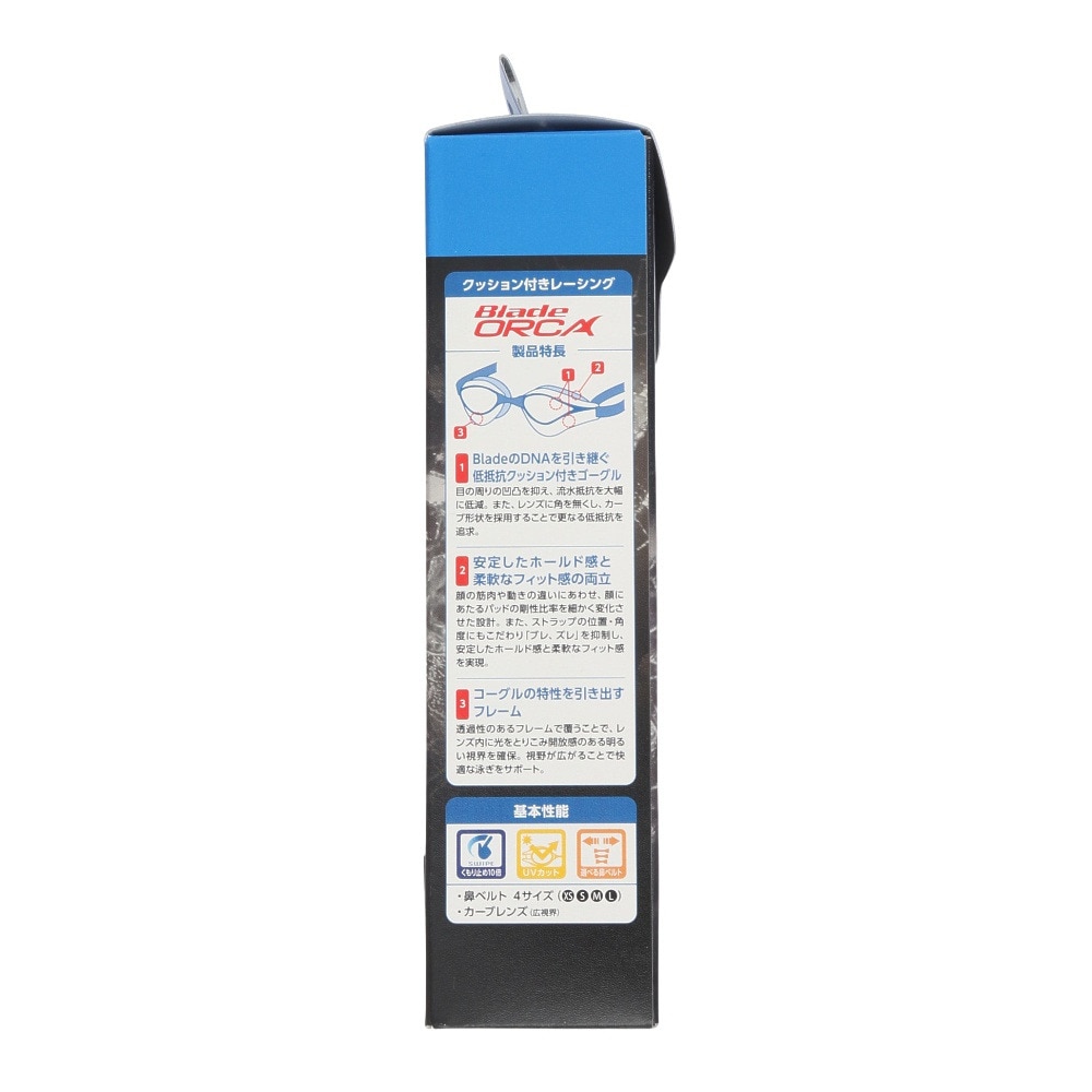 ビュー（VIEW）（メンズ）水泳 ゴーグル ブレード オルカ ミラー スワイプ V230ESAMCFGEM