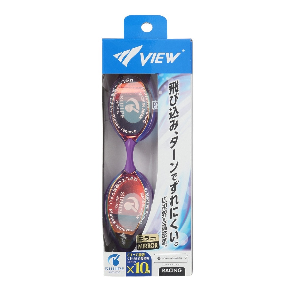 ビュー（VIEW）（メンズ、レディース）ゴーグル 水泳 エイル ミラー V240SAM LVDSH  UVカット 日本製 薄型レンズ 鼻ベルト 広視界  高密着 日本製