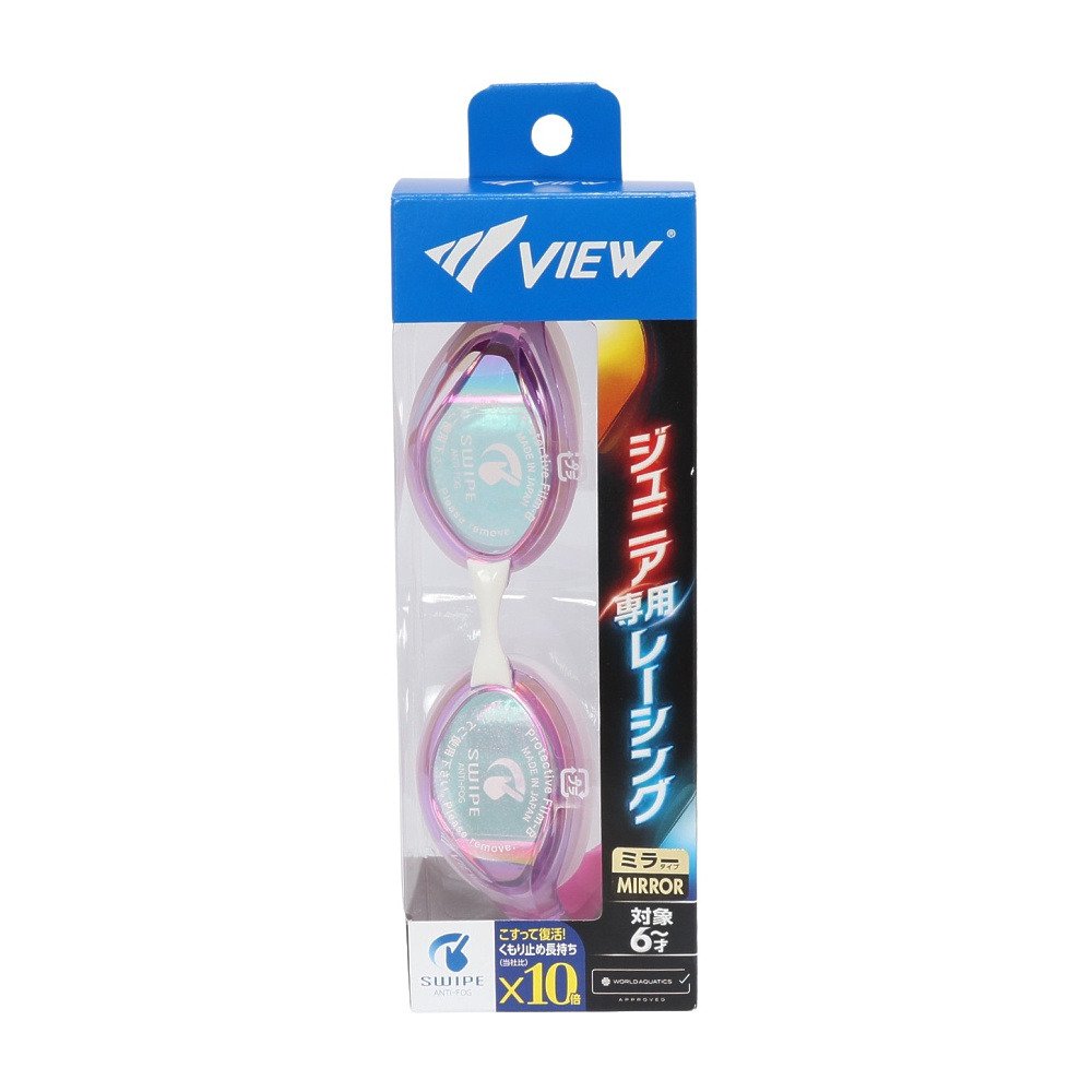 ビュー（VIEW）（キッズ）ゴーグル ジュニア 水泳 レーシングミラー ラベンダー V260JSAM LVP