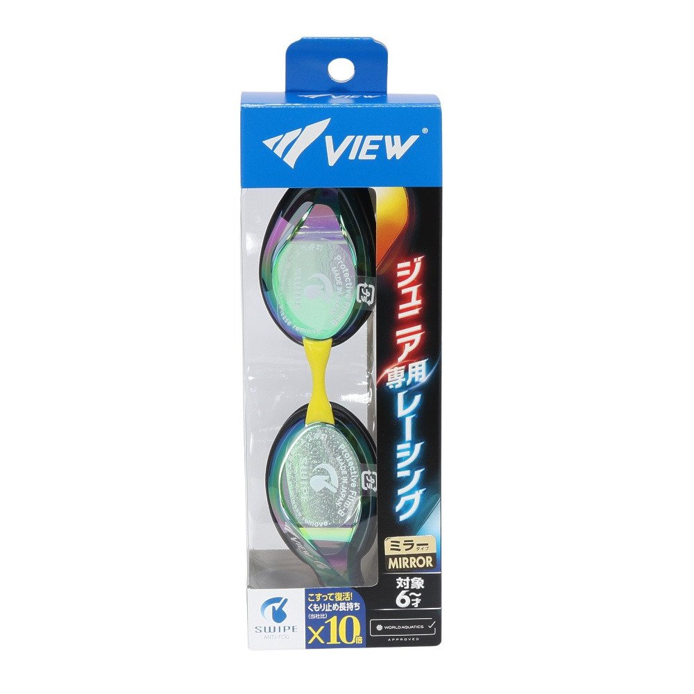 ビュー（VIEW）（キッズ）ジュニア 水泳 ゴーグル レーシングミラー ブラック×グリーン V260JSAM SKEM