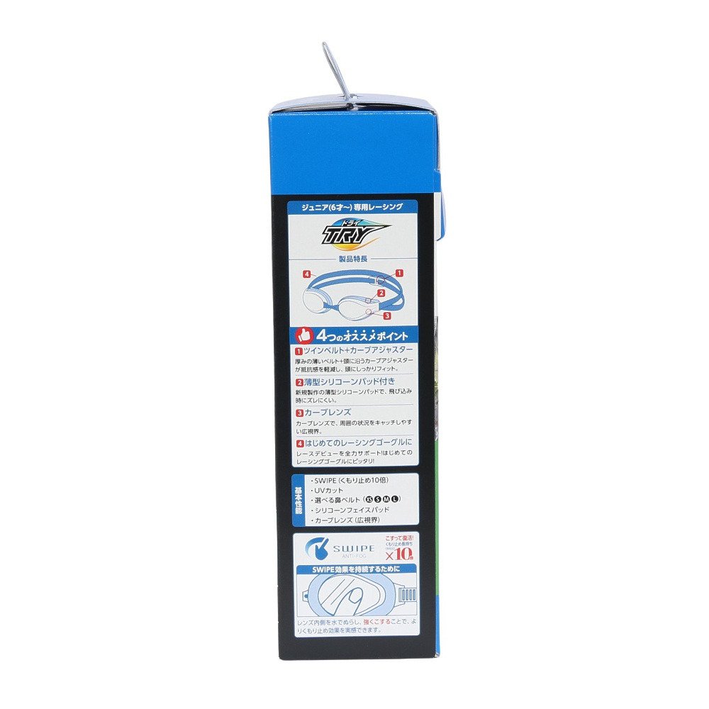 ビュー（VIEW）（キッズ）ジュニア 水泳 ゴーグル レーシングミラー ブラック×グリーン V260JSAM SKEM