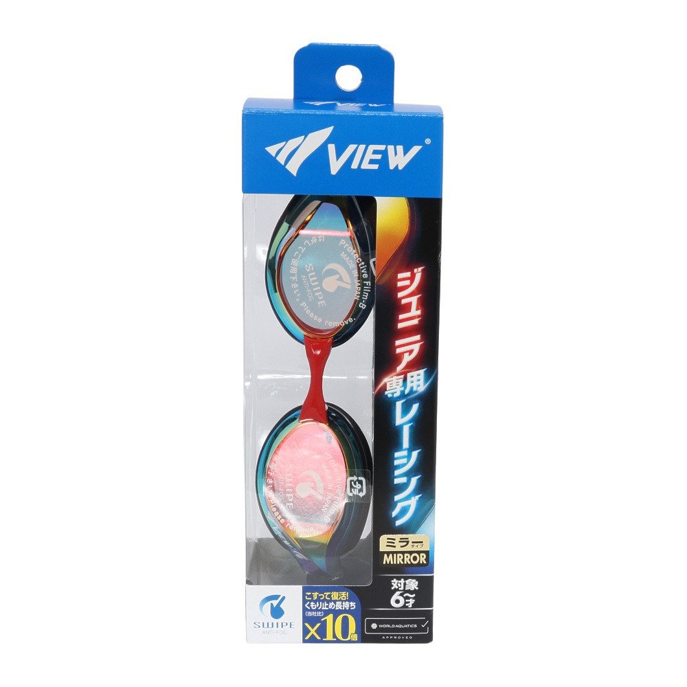 ビュー（VIEW）（キッズ）ゴーグル ジュニア 水泳 レーシングミラー ブラック×レッド V260JSAMSKSHD