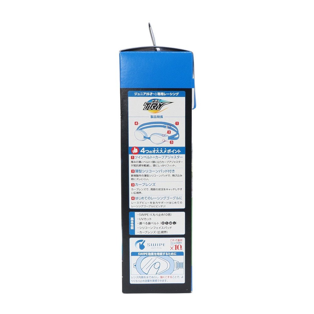 ビュー（VIEW）（キッズ）ゴーグル ジュニア 水泳 レーシングミラー ブラック×レッド V260JSAMSKSHD