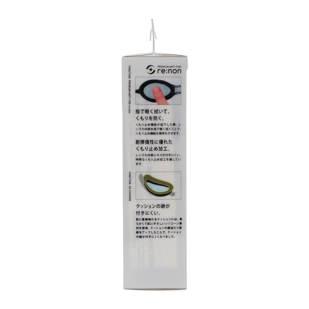 アリーナ（ARENA）（メンズ、レディース） ゴーグル フィットネスゴーグル シルキー 黒 AS5SGG42U BKBK 水泳  初心者 くもり止め加工 ミラーレンズ