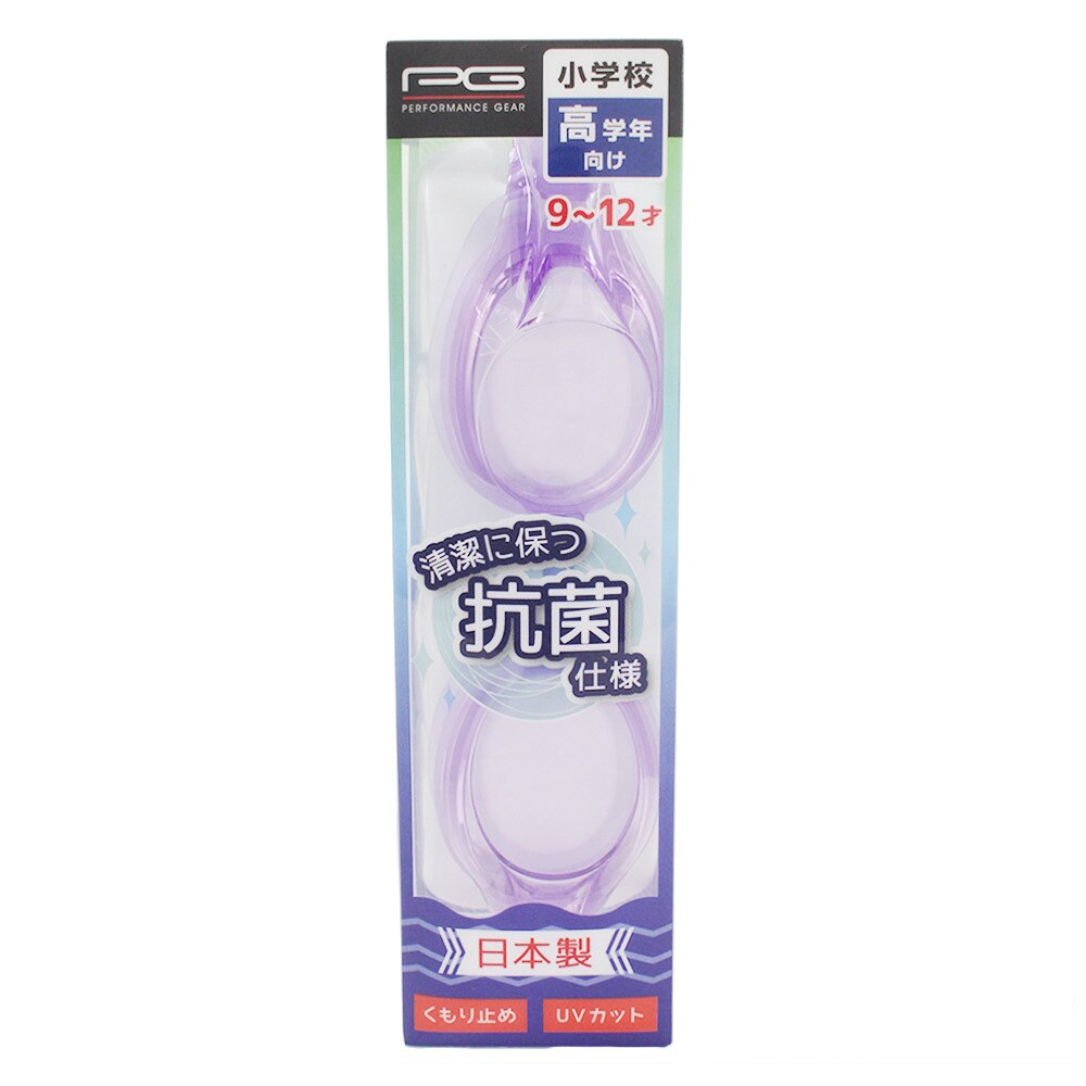 PG（キッズ）ジュニア スイムゴーグル 小学生 高学年用 840PG9TB7922C 水泳 ゴーグル 子供 競泳用 UVカット くもり止め