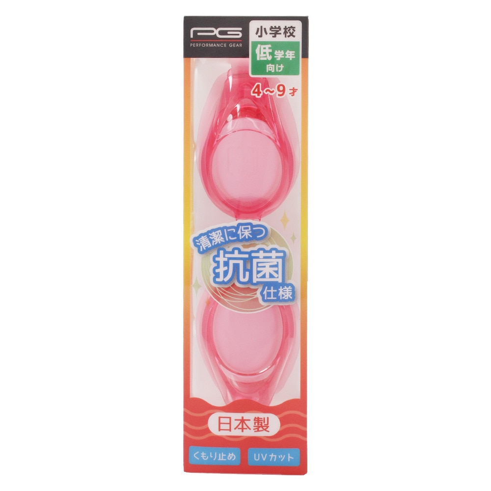PG（キッズ）ジュニア スイムゴーグル 低学年用 840PG9TB7923D 水泳 ゴーグル 子供 競泳用 UVカット くもり止め