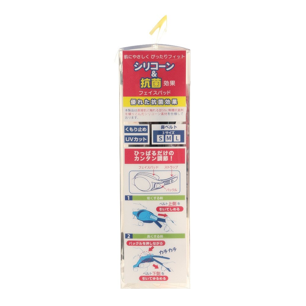 ビュー（ＶＩＥＷ）（キッズ）ジュニア シリコーン 抗菌 スイムゴーグル V780JSA BKR ゴーグル UVカット 水泳 競泳用 くもり止め