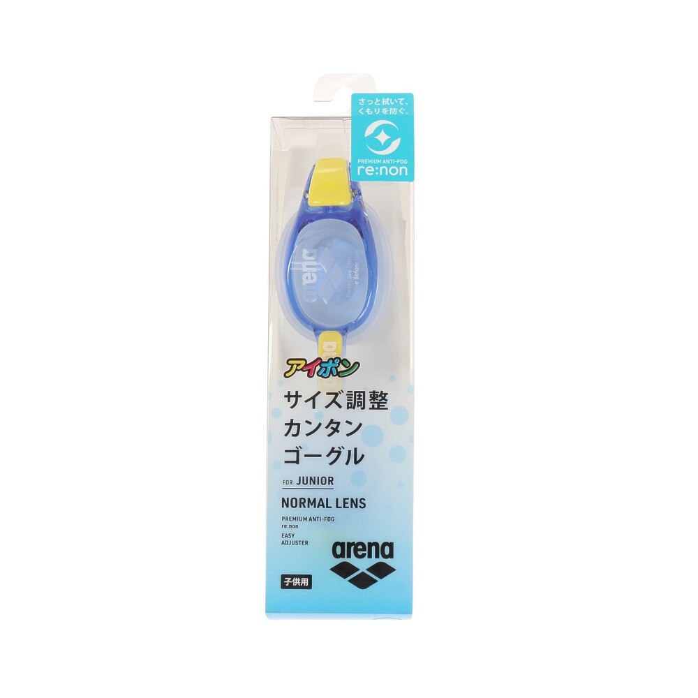 アリーナ（ARENA）（キッズ）水泳 ゴーグル ジュニア アイポン ノーマルクッション リノンくもり止め AGL-7100J BLU