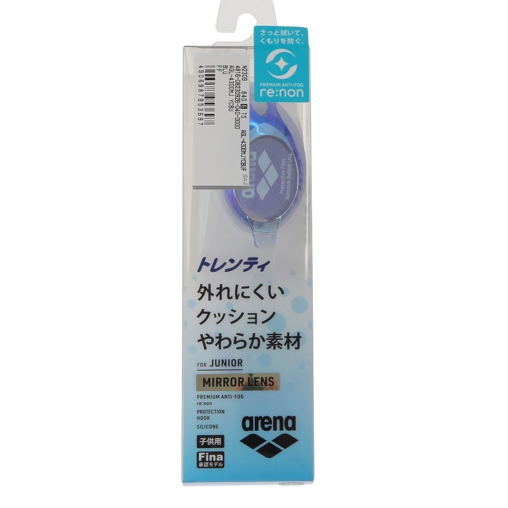 アリーナ（ARENA）（キッズ）水泳 ゴーグル ジュニア トレンティ ミラーレンズ 3Dクッション WA承認モデル AGL-4300MJ YCBU 子供 青 くもり止め