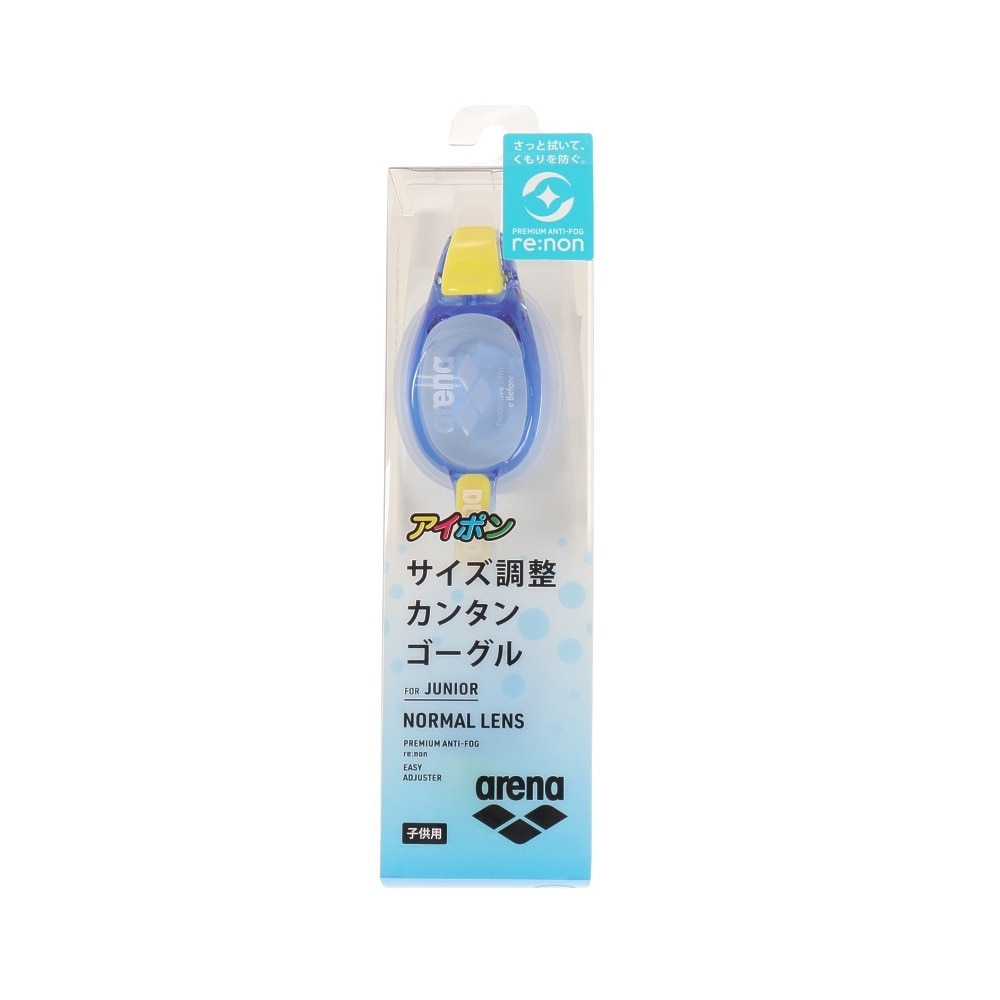アリーナ（ARENA）（キッズ）水泳 ゴーグル ジュニア アイポン ジュニアゴーグル AGL-7100J BLU 子供 青 リノンくもり止め