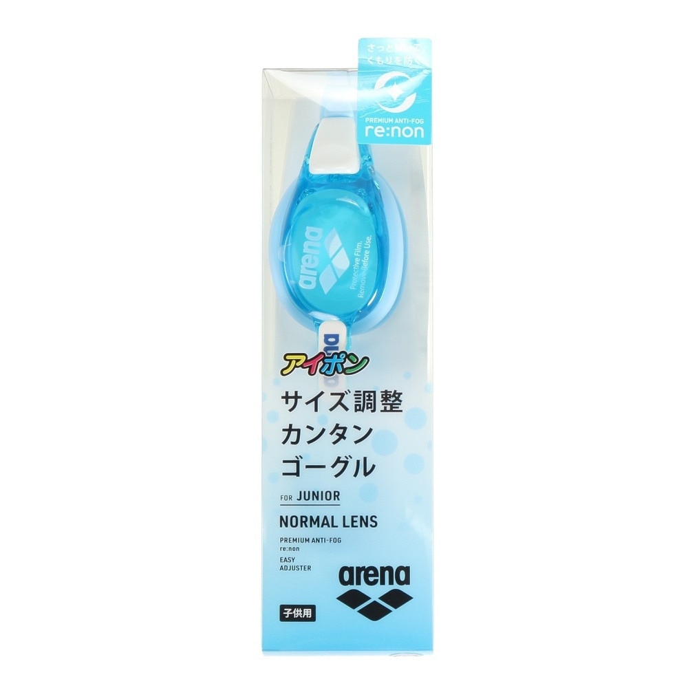 アリーナ（ARENA）（キッズ）水泳 ゴーグル アイポン ジュニアゴーグル AGL-7100J SKY 子供 青 リノンくもり止め