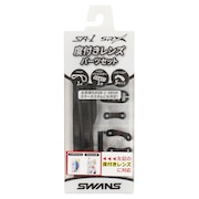 スワンズ（SWANS）（メンズ、レディース、キッズ）SRシリーズ度付きレンズ専用パーツセット PS-SR2 BK ゴーグル 水泳 競泳用