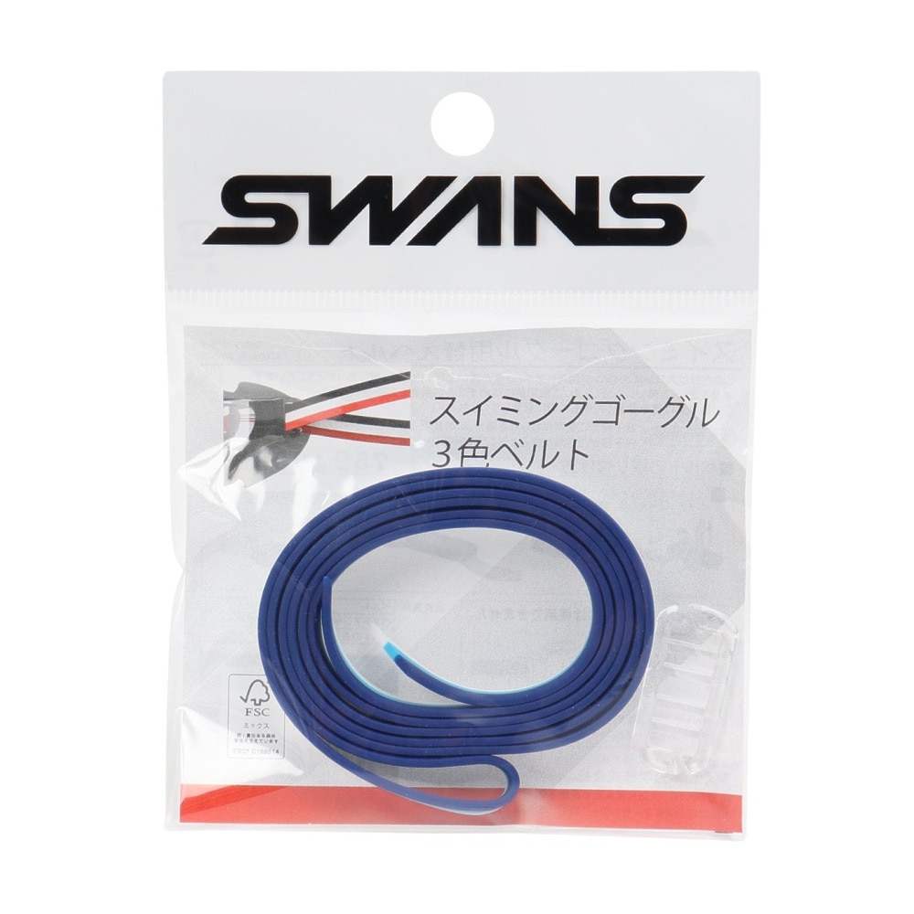 スワンズ（SWANS）（メンズ、レディース、キッズ）水泳 ゴーグル 度付きレンズ用パーツセット PS-SR2 R 替えゴム 運動 スポーツ  スペアベルト 替えベルト 