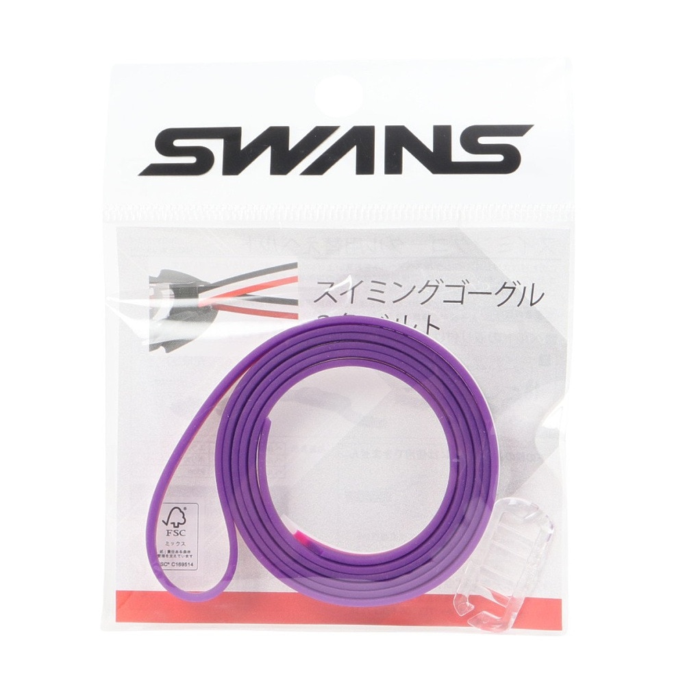 スワンズ（SWANS）（メンズ、レディース、キッズ）スペアベルト スイミングゴーグル用 白×マゼンタ×紫 95cm SRB-50 MPR 交換用ベルト