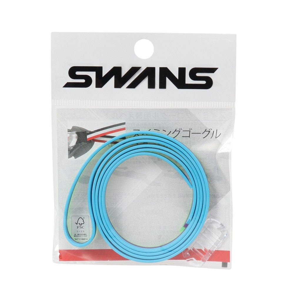 スワンズ（SWANS）（メンズ、レディース、キッズ）スペアベルト スイミングゴーグル用 紫×青 95cm SRB-50 PUB 交換用ベルト 変えゴム