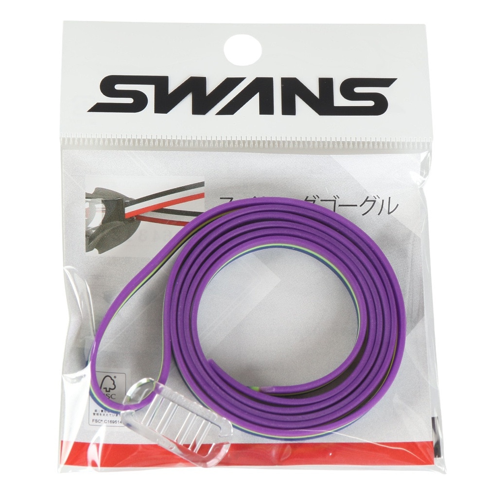 スワンズ（SWANS）（メンズ、レディース、キッズ）水泳 ゴーグル スペアベルト SRB-50 PUY