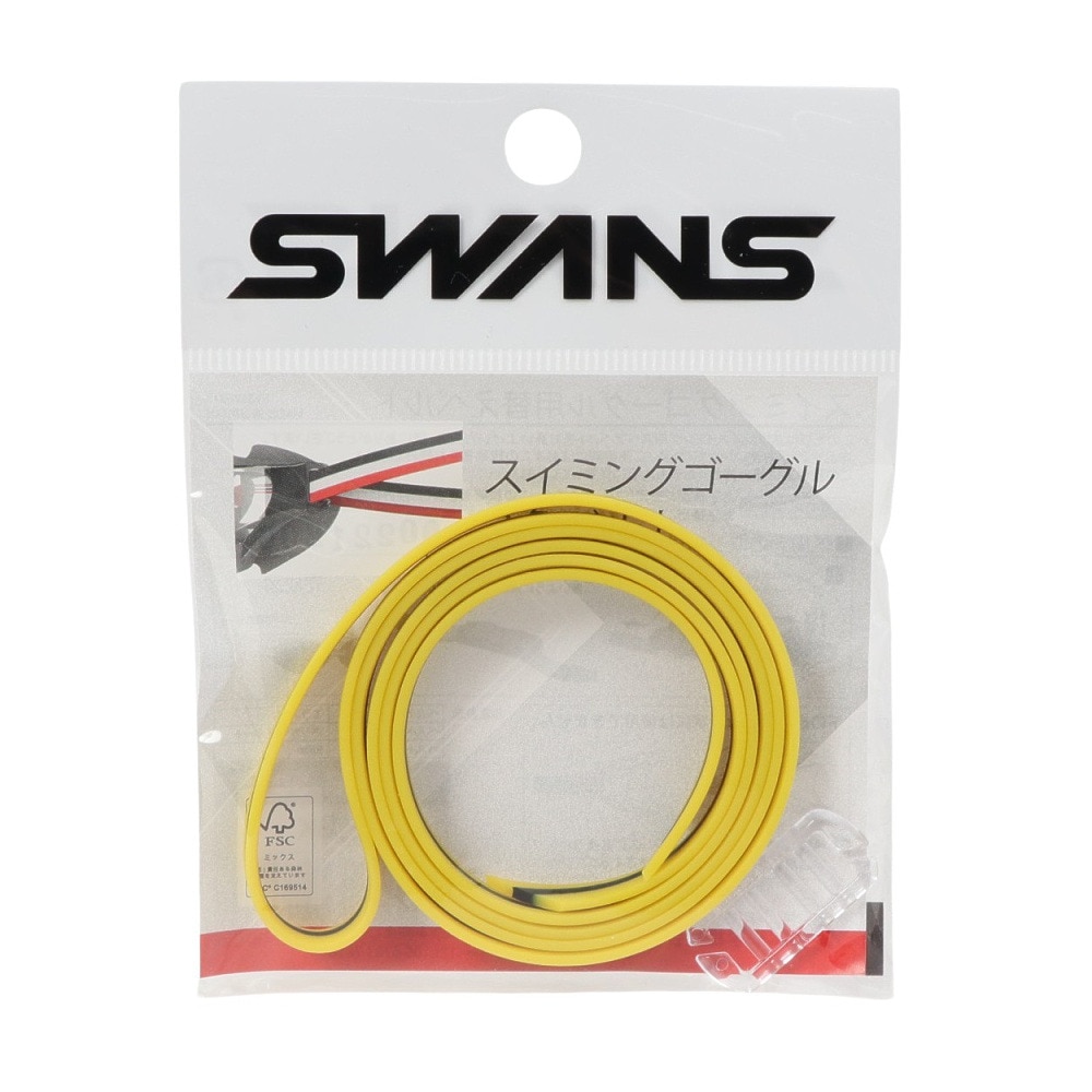 スワンズ（SWANS）（メンズ、レディース、キッズ）スペアベルト スイミングゴーグル用 黄×黒 SRB-50 Y/BK 交換用ベルト 変えゴム