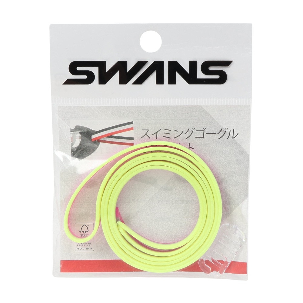 スワンズ（SWANS）（メンズ、レディース、キッズ）スペアベルト スイミングゴーグル用 黄×ピンク SRB-50 Y/SIL 交換用ベルト 変えゴム