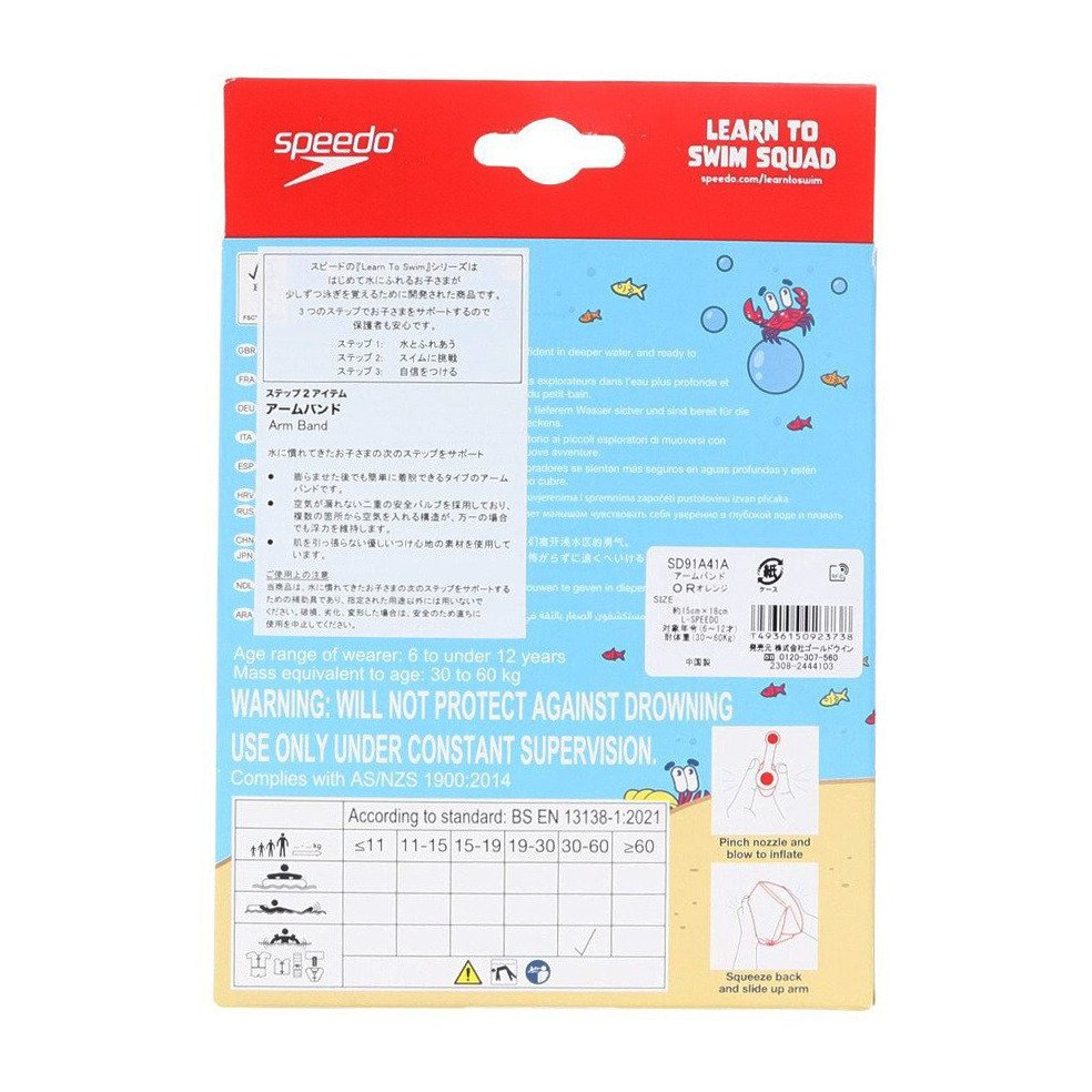 スピード（SPEEDO）（キッズ）アームバンド SD91A41A OR