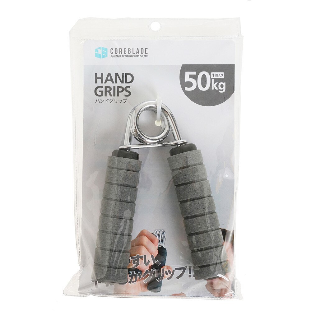  ハンドグリップ 50kg 841CB6HI-6883GRY