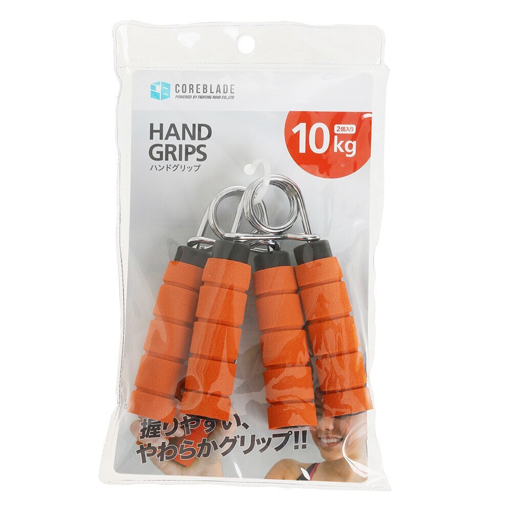  ハンドグリップ 10kg 841CB6HI-6883ORG