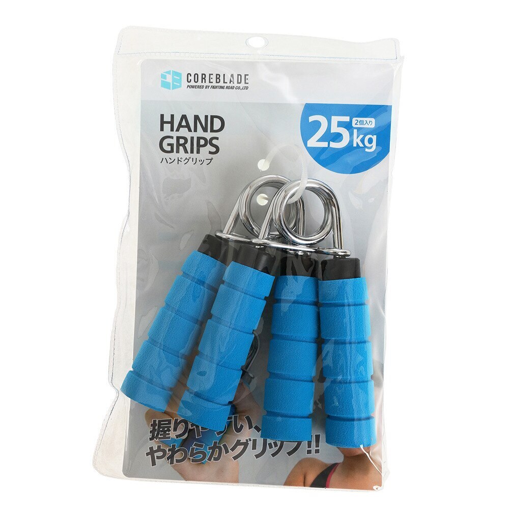  ハンドグリップ 25kg 841CB6HI-6883SAX