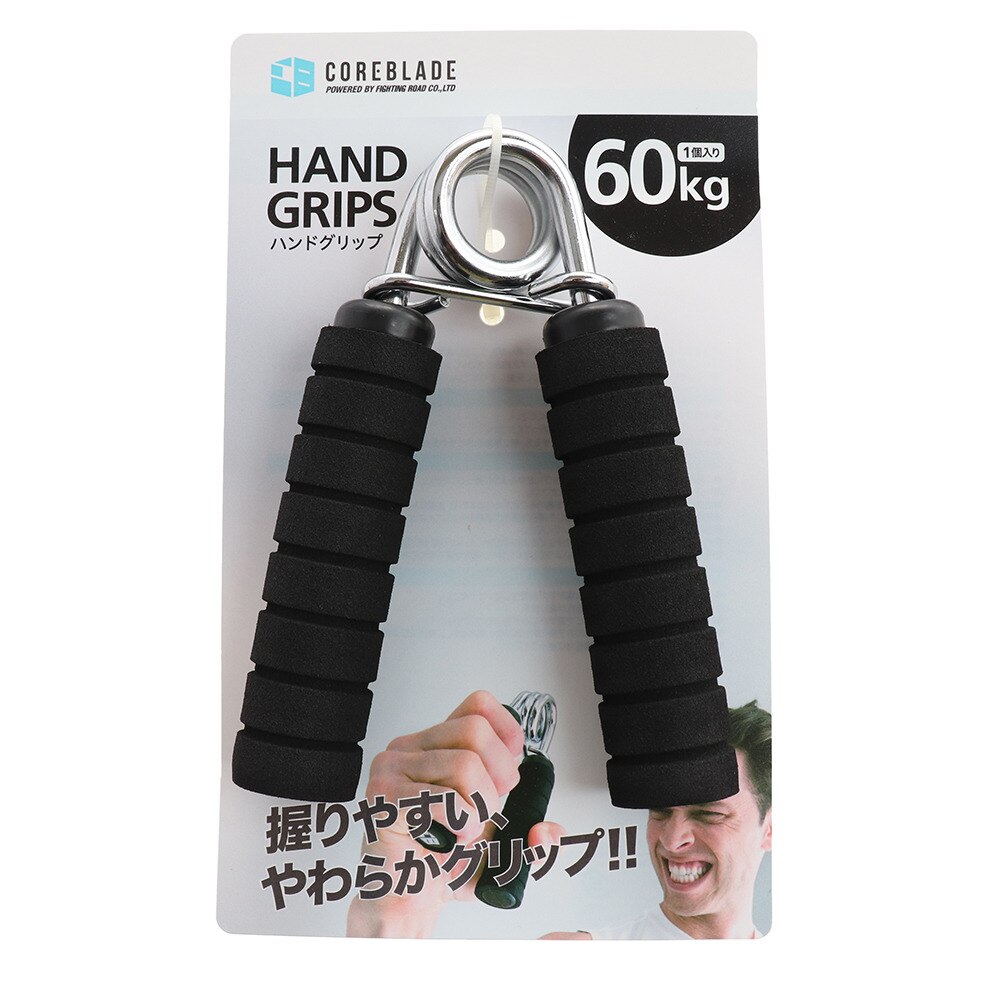 ハンドグリップ 60kg 841CB6HI 6883BLK