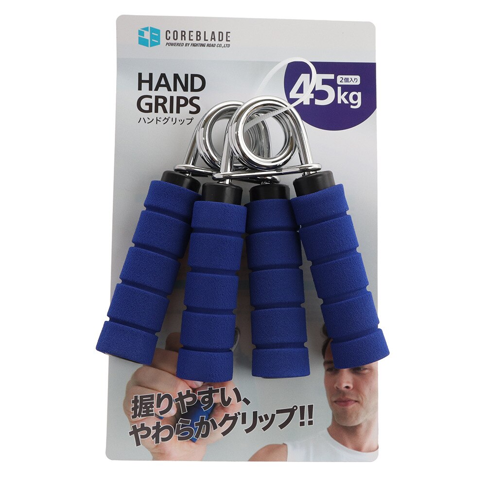 ハンドグリップ 45kg 841CB6HI 6883BLU
