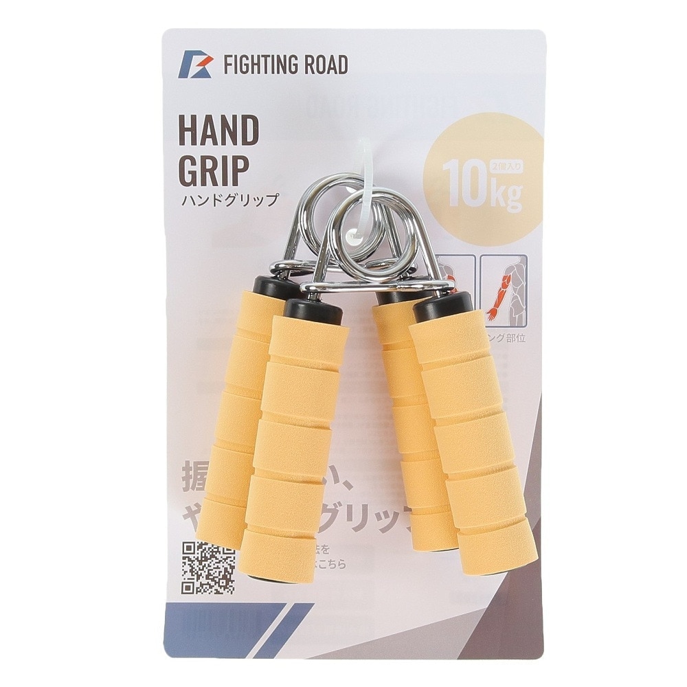 ファイティングロード Co.Ltd（FIGHTING ROAD CO.LTD）（メンズ、レディース）ハンドグリップ10キロ FR23CMS0083 BEG