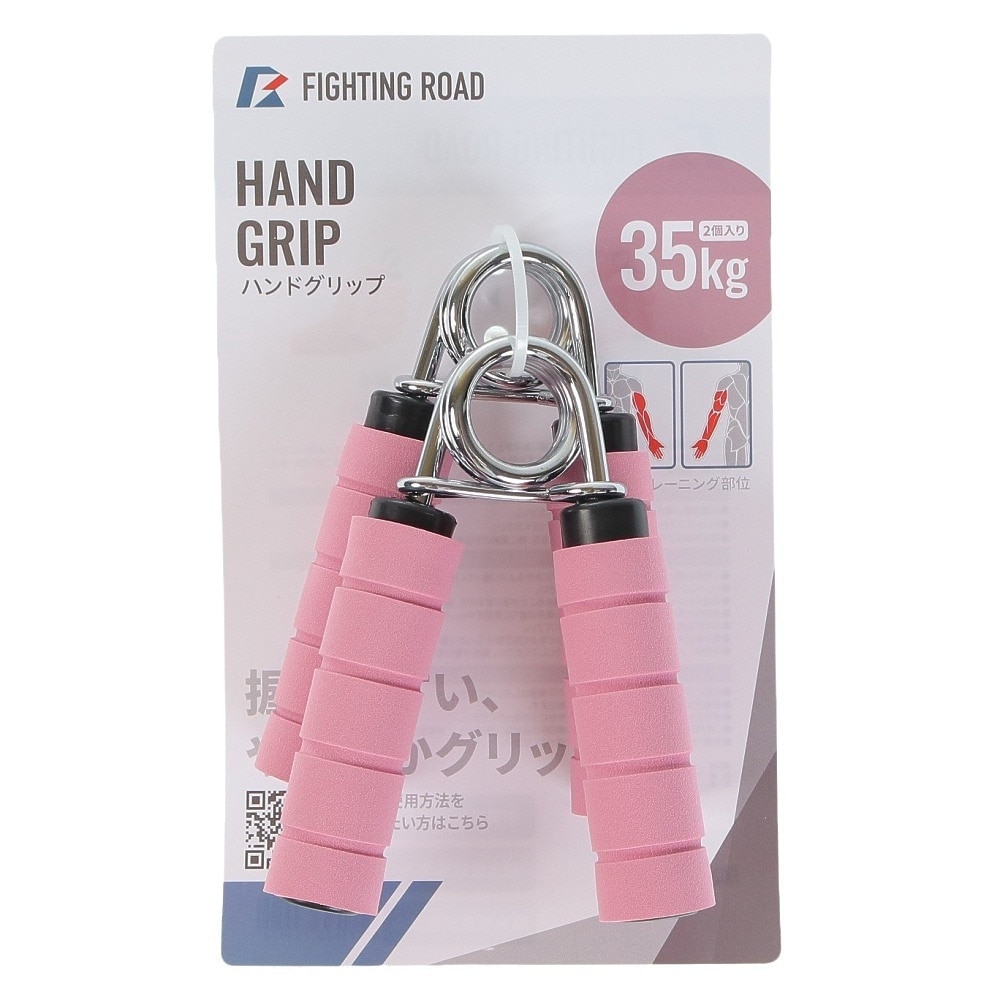 ファイティングロード Co.Ltd（FIGHTING ROAD CO.LTD）（メンズ、レディース）ハンドグリップ35キロ FR23CMS0086 PPL