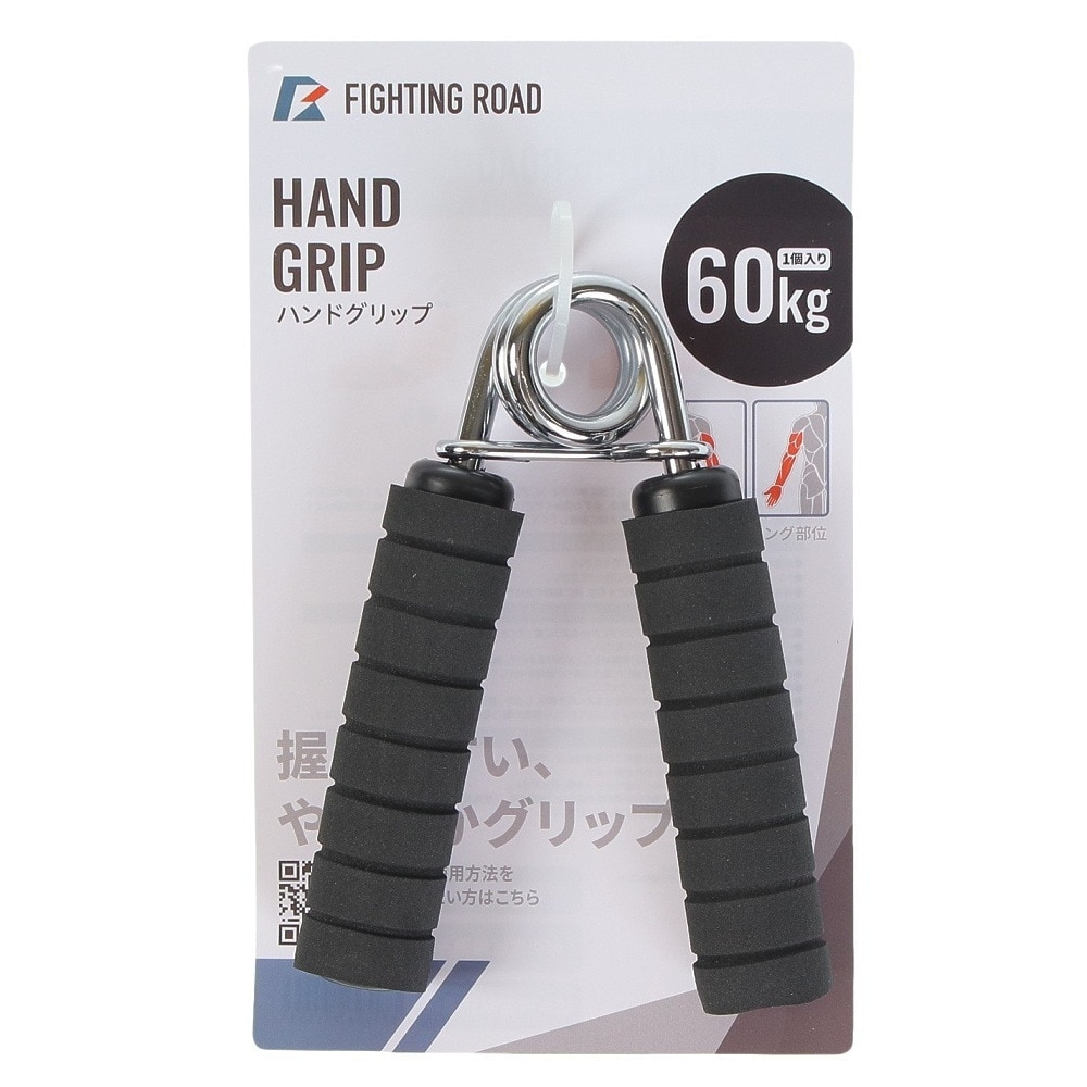 ファイティングロード Co.Ltd（FIGHTING ROAD CO.LTD）（メンズ、レディース）ハンドグリップ60キロ FR23CMS0089 BLK