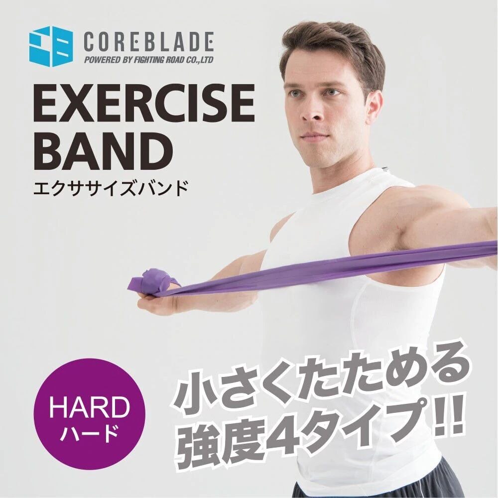 エクササイズバンド H 841cb6hi 61ppl コアブレード スーパースポーツゼビオ エクササイズバンド H 841cb6hi 61ppl コアブレード スーパースポーツゼビオ