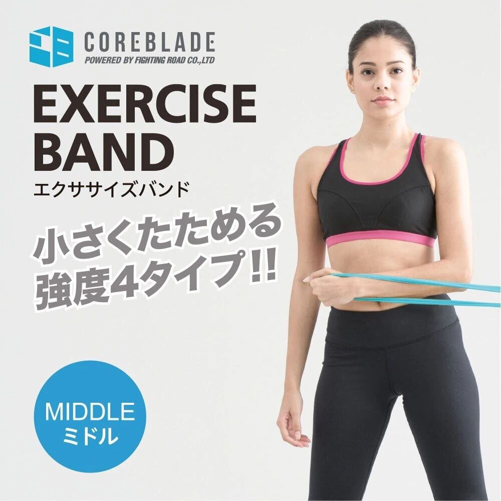 コアブレード（ＣＯＲＥＢＬＡＤＥ）（メンズ、レディース）エクササイズバンド トレーニングバンド ミドル 841CB6HI 6891 SAX サックス