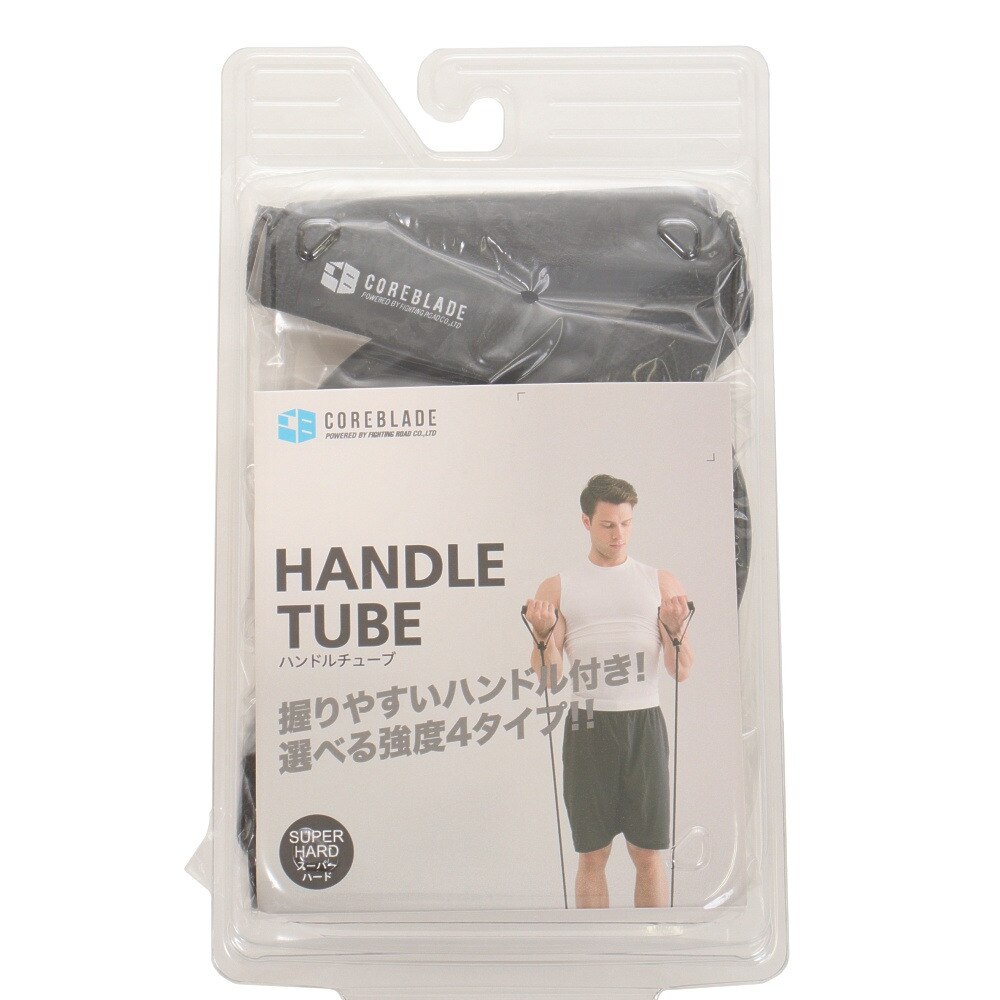 コアブレード（ＣＯＲＥＢＬＡＤＥ）（メンズ、レディース）ハンドルチューブ スーパーハード トレーニングチューブ 841CB6HI 6895 BLK