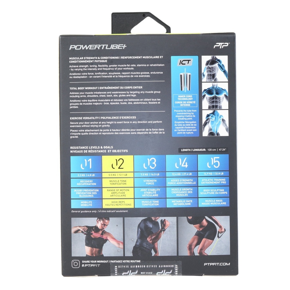 PTP（PTP）（メンズ、レディース）POWERTUBE+ LIGHT PTP+2