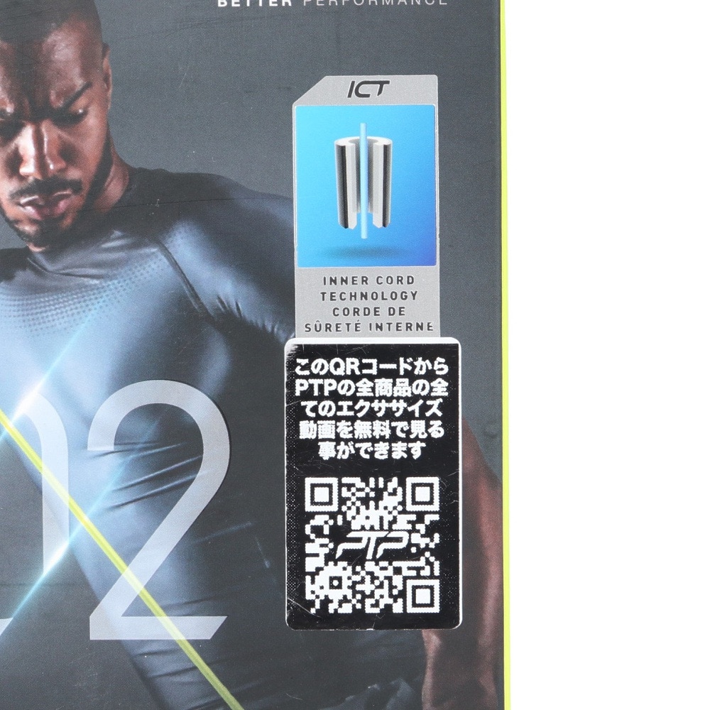 PTP（PTP）（メンズ、レディース）POWERTUBE+ LIGHT PTP+2