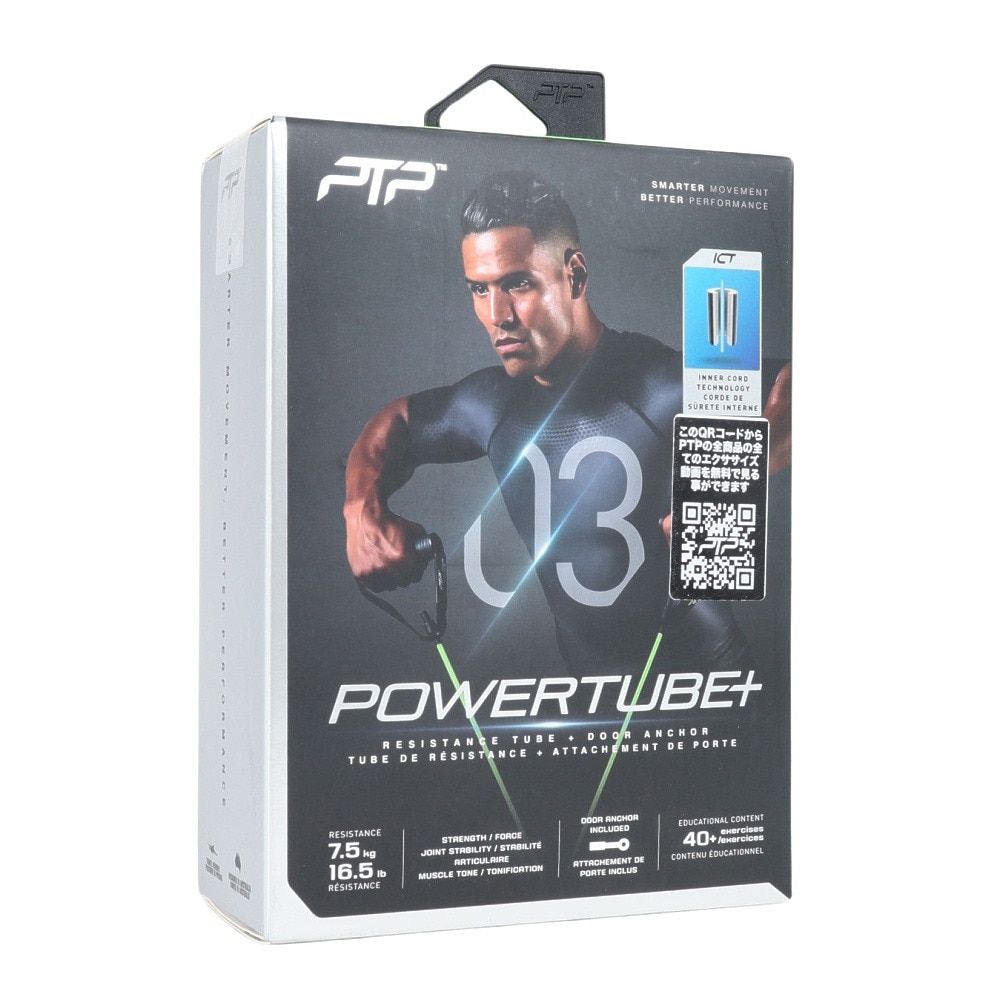 PTP（PTP）（メンズ、レディース）POWERTUBE+ MEDIUM PTP+3