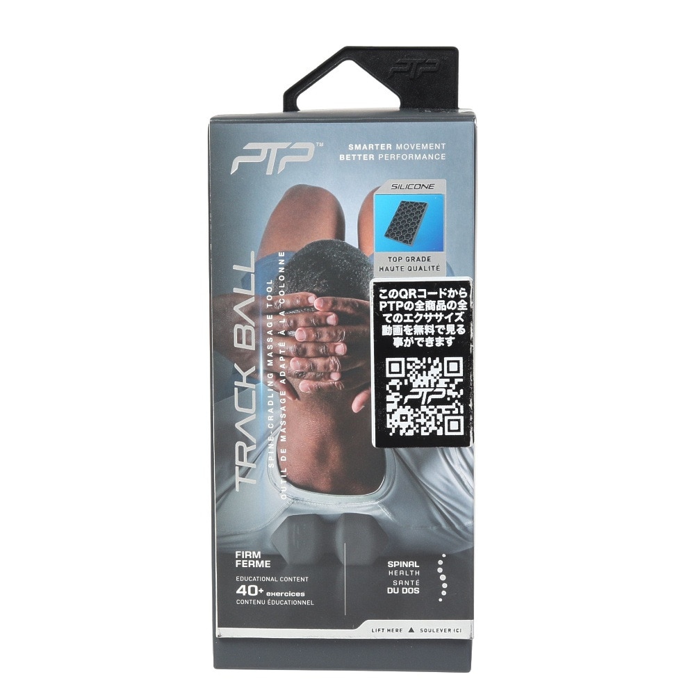 PTP（PTP）（メンズ、レディース）トラックボール ファーム 背中 首 マッサージ 筋膜リリース