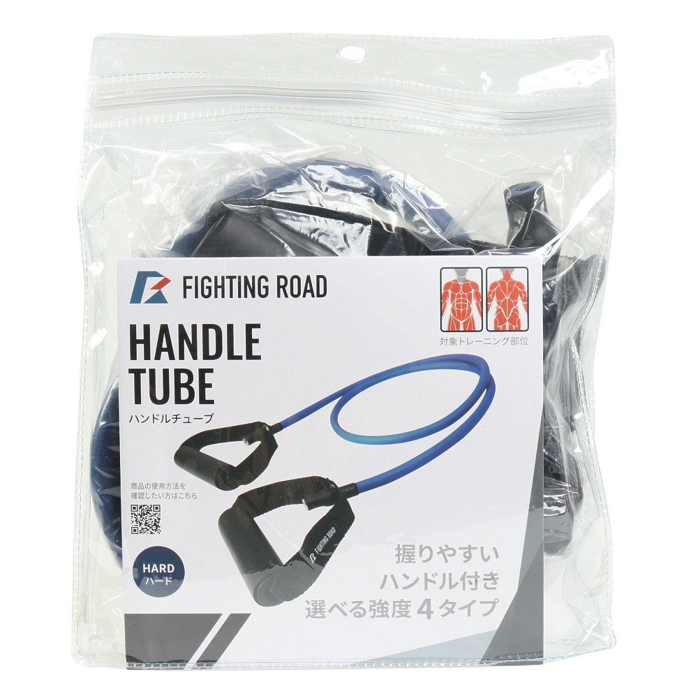 ファイティングロード（FIGHTING ROAD）（メンズ、レディース、キッズ