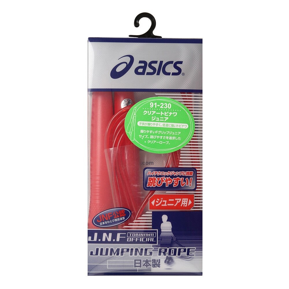 スパイラルアシックス（ASICS）（キッズ）アシックス 縄跳び クリアーとびなわ 子供用 91-230 23