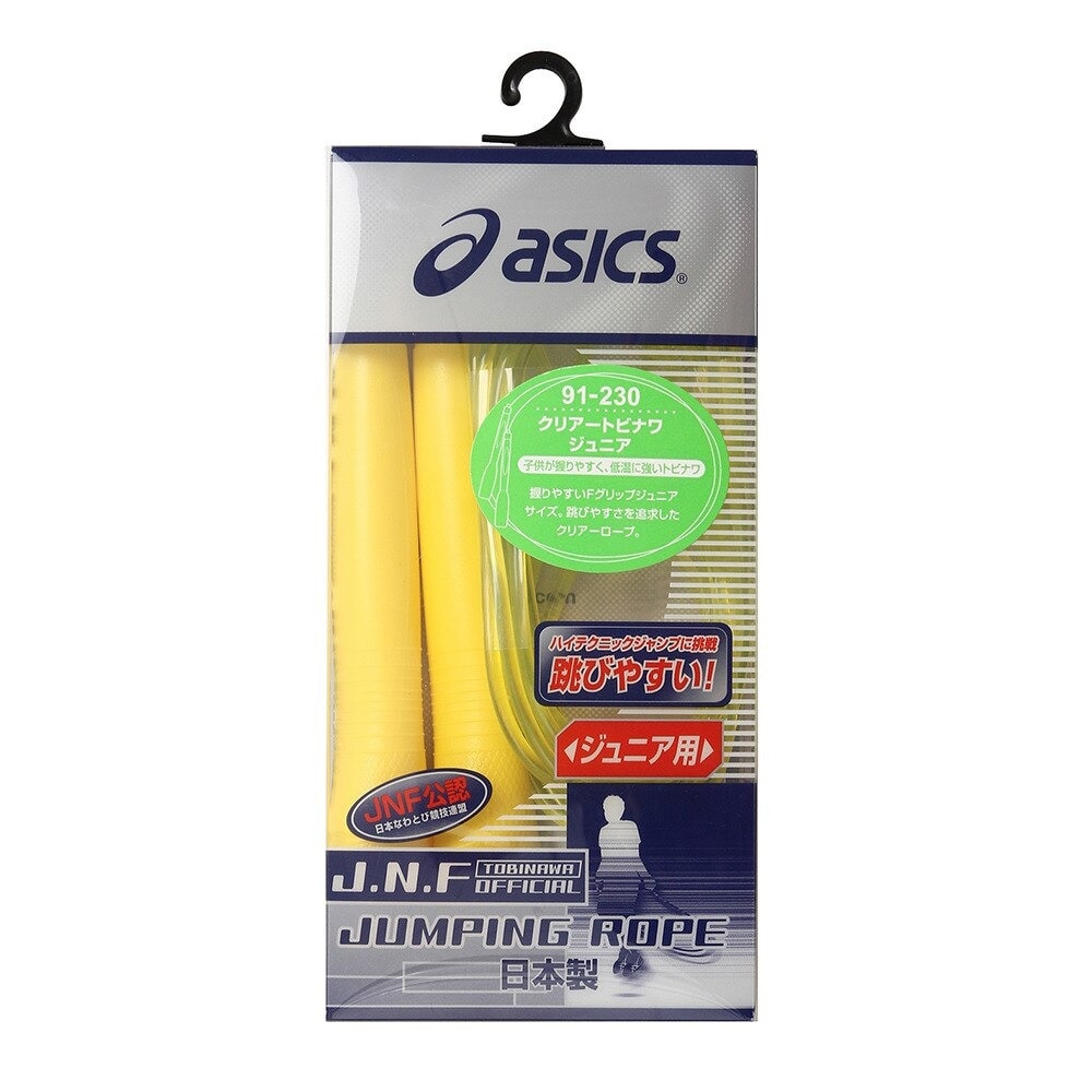 スパイラルアシックス（ASICS）（キッズ）アシックス 縄跳び クリアーとびなわ 子供用 91-230 04