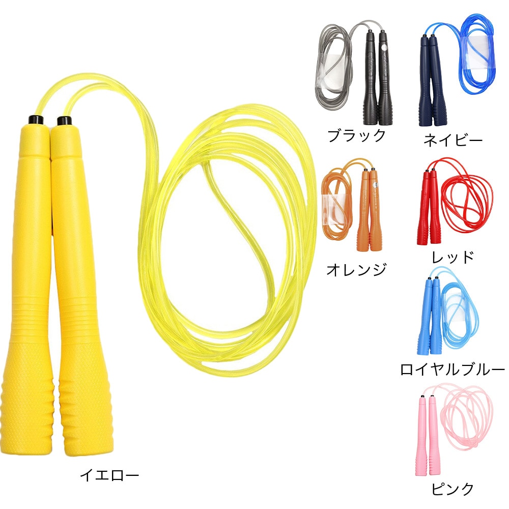 スパイラルアシックス（ASICS）（キッズ）アシックス 縄跳び クリアーとびなわ 子供用 91-230 23