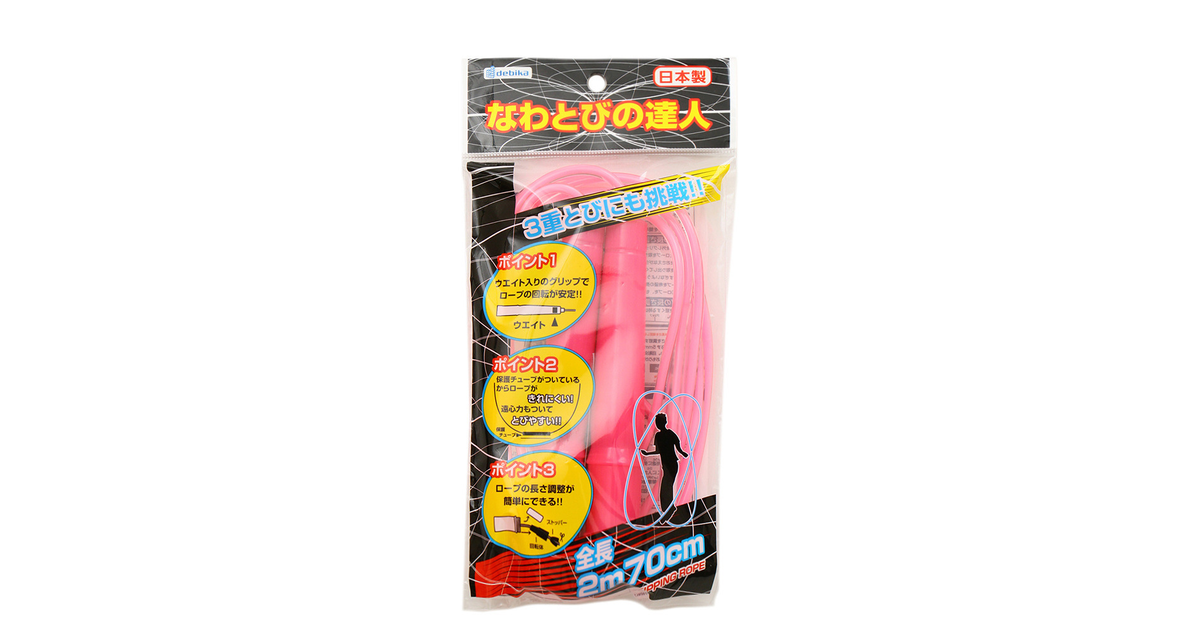 なわとびの達人 Pk デビカ スーパースポーツゼビオ なわとびの達人 Pk デビカ スーパースポーツゼビオ