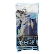 (メンズ、レディース、キッズ)二重跳び名人 ネオグリップ 子供用 4400NV NEOGRIP
