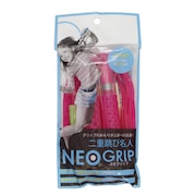 (メンズ、レディース、キッズ)二重跳び名人 ネオグリップ 子供用 4400PK NEOGRIP