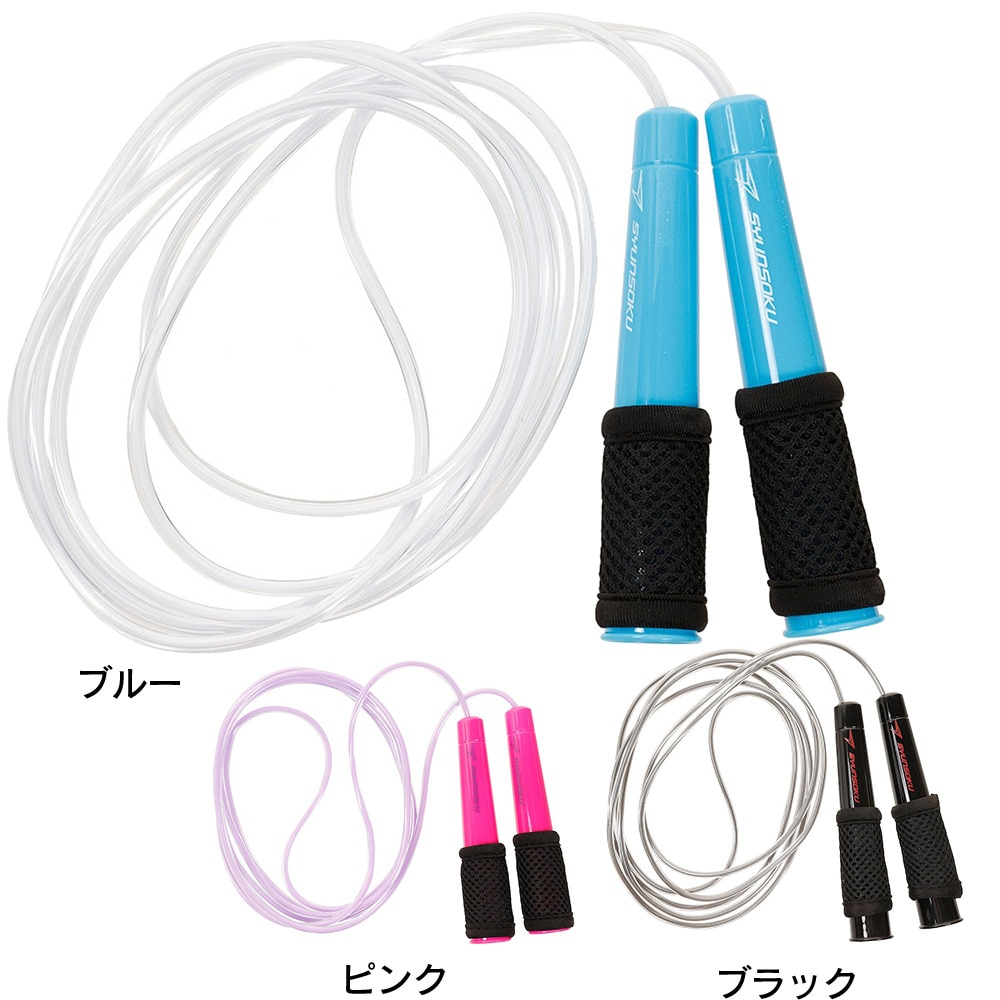 デビカ（DEBIKA）（キッズ）瞬足 なわとび BM 103547 スノーBL