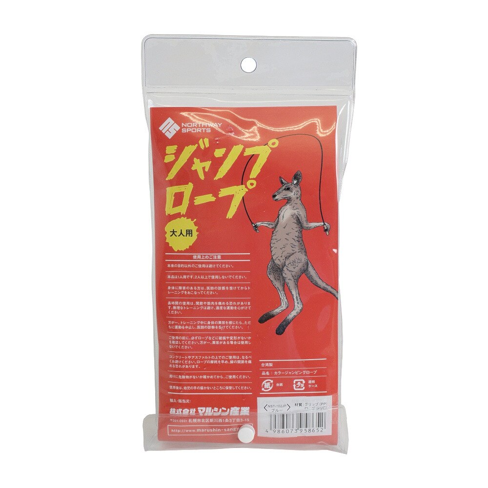 マルシン産業（メンズ、レディース）ジャンプロープ 大人用 ブルー NST-102JP BLU