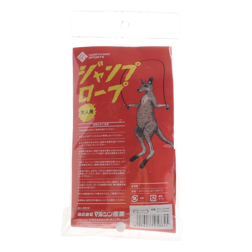 カシマヤ（KASHIMAYA）（メンズ、レディース）ジャンプロープ NST-102JP ORG