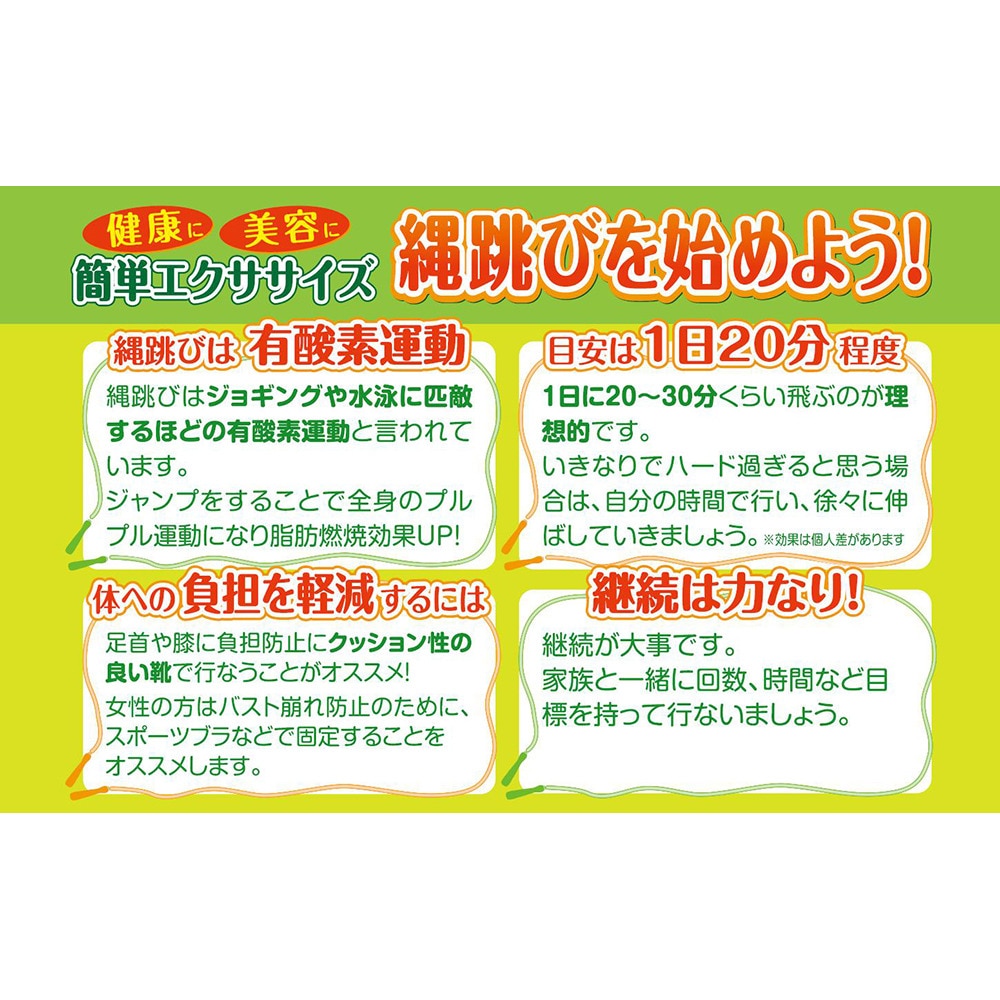 コアブレード（COREBLADE）（キッズ）なわとび ジュニア ショートグリップ ジャンプロープ 841CB20ZL5598 PNK ピンク